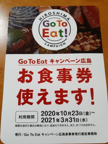 goto